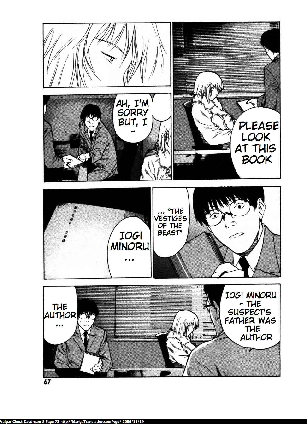 Page 72 Chapter 18 Vulgar Spirit Daydream