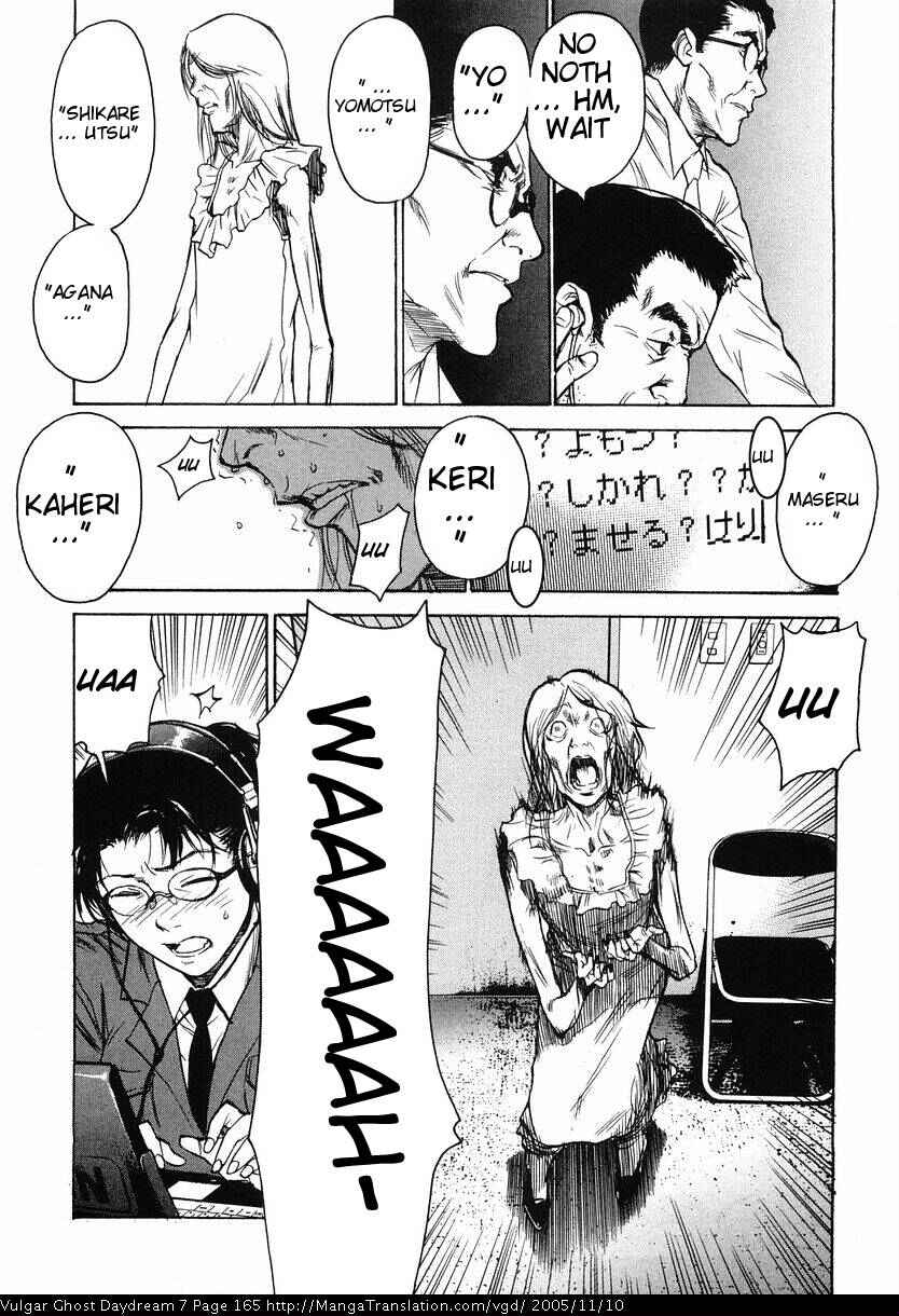 Page 15 Chapter 17 Vulgar Spirit Daydream