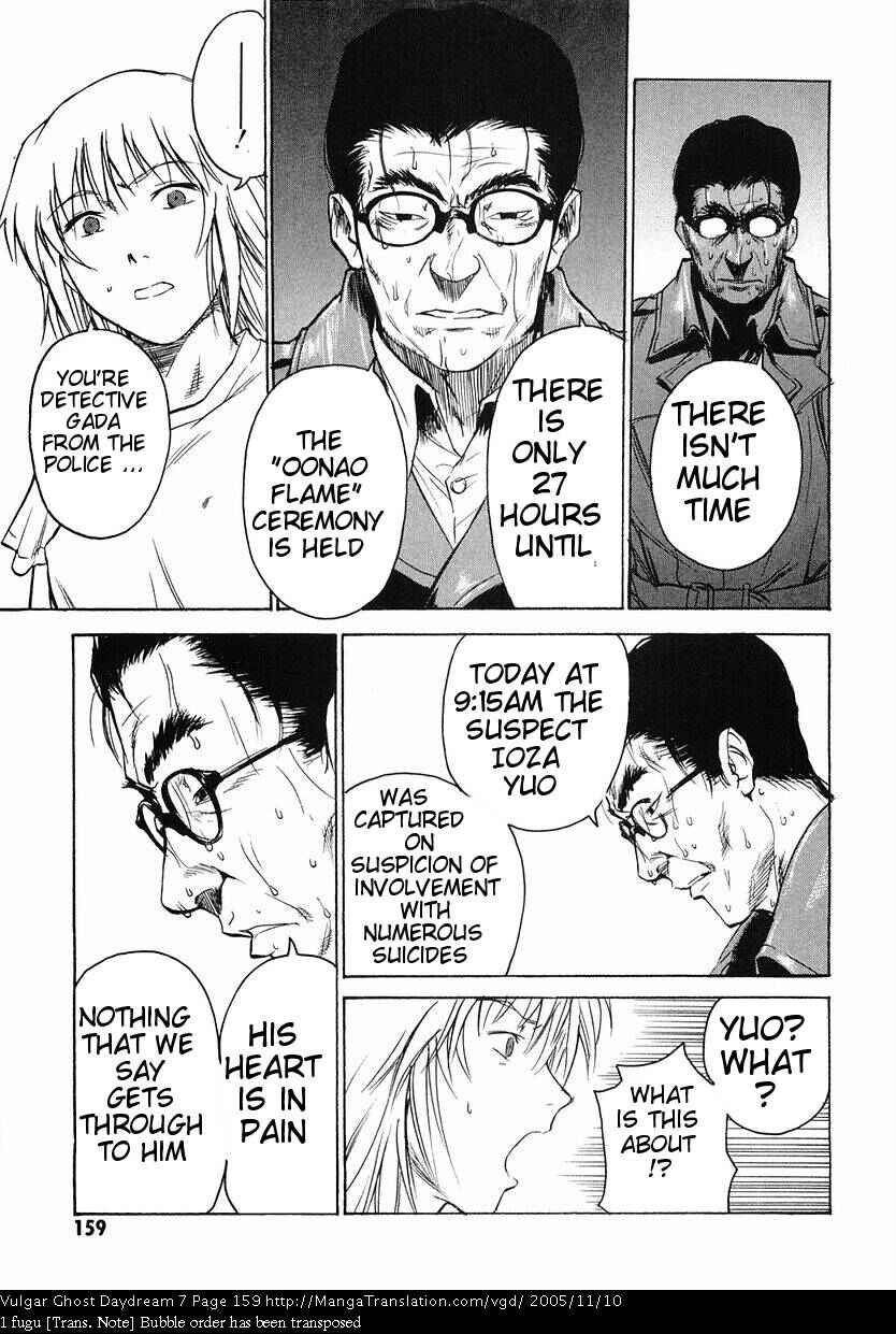 Page 9 Chapter 17 Vulgar Spirit Daydream