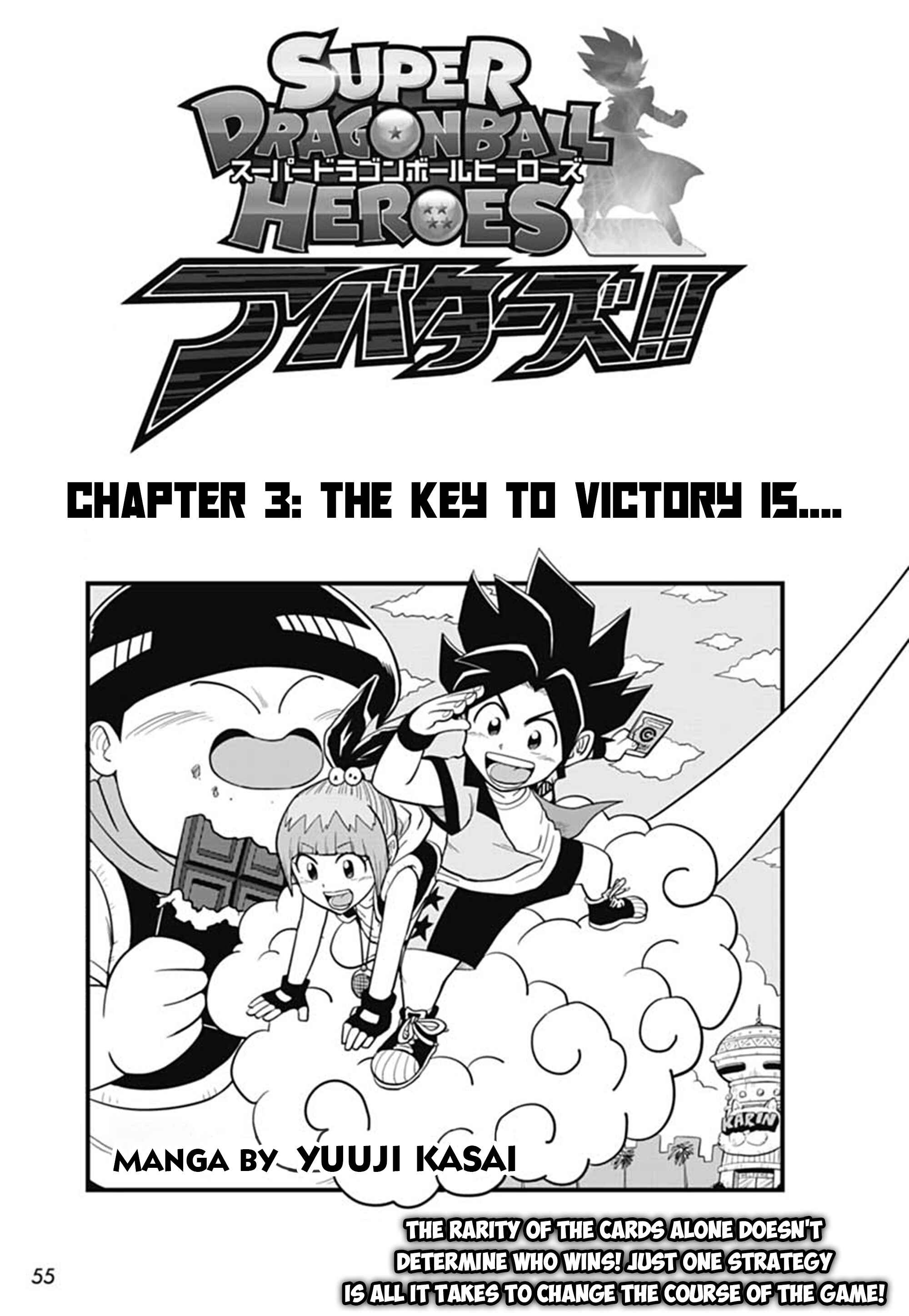 Page 1 Chapter 3 Super Dragon Ball Heroes: AVATARS!!