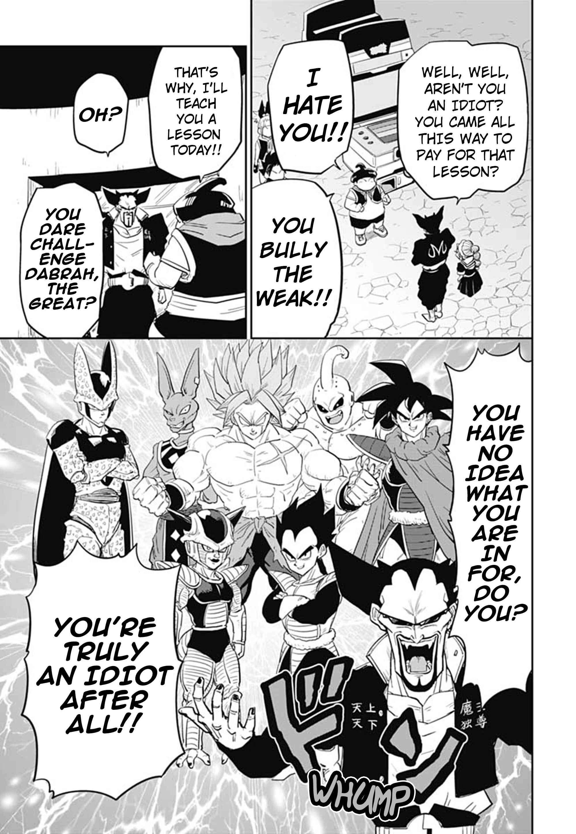 Page 16 Chapter 3 Super Dragon Ball Heroes: AVATARS!!