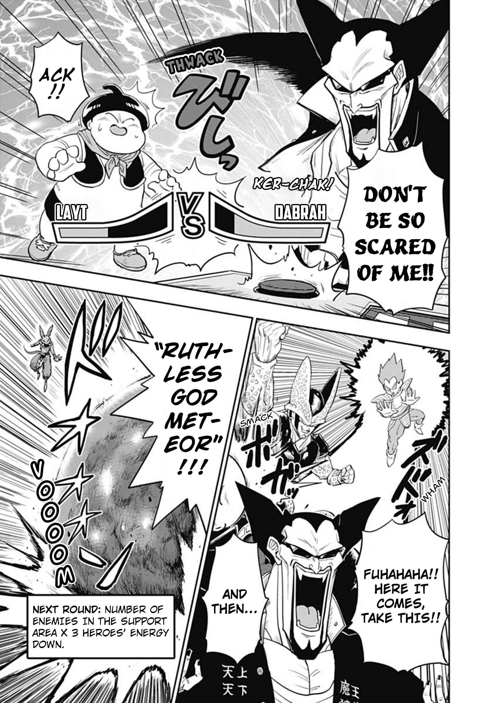 Page 6 Chapter 3 Super Dragon Ball Heroes: AVATARS!!