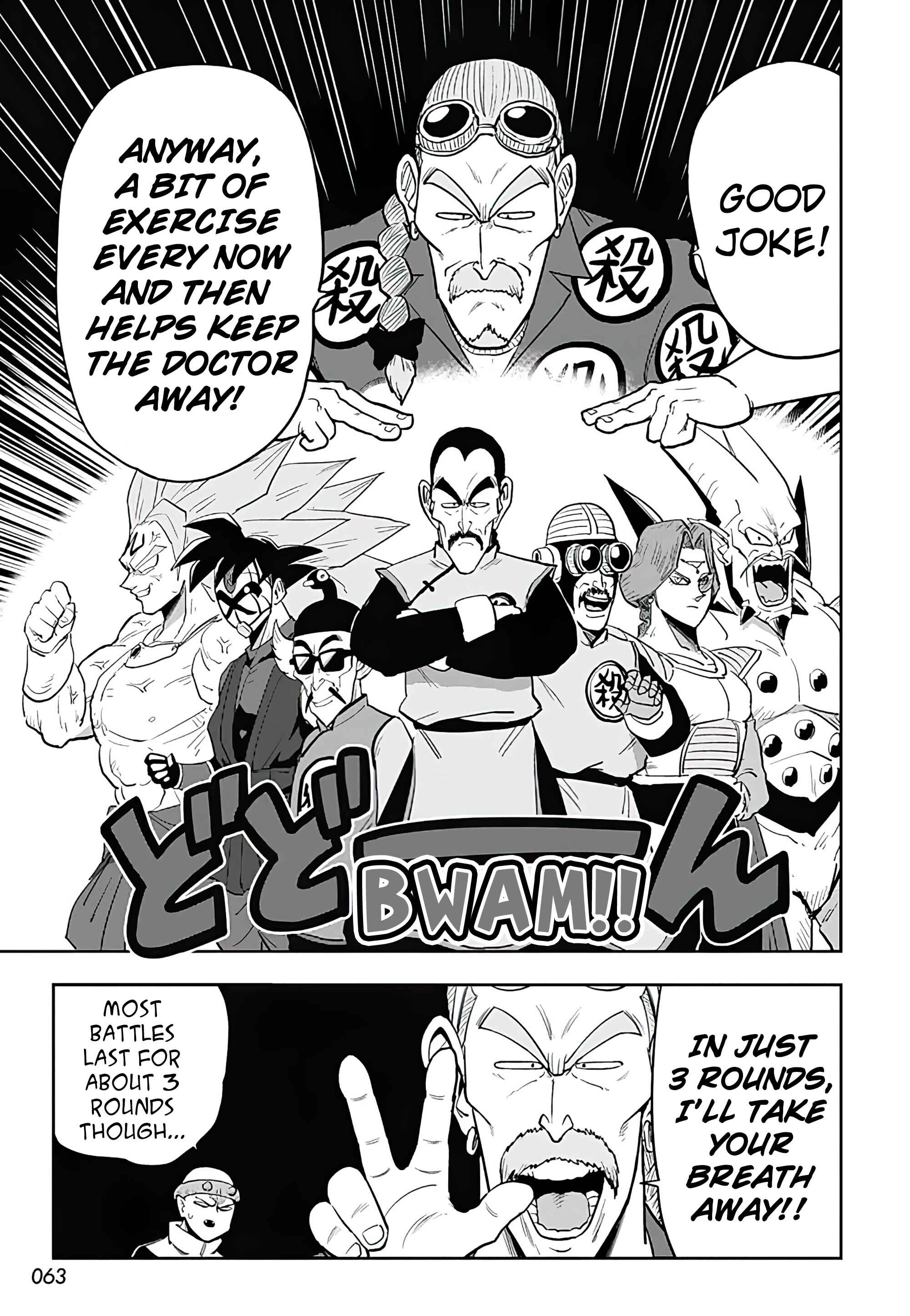 Page 10 Chapter 4 Super Dragon Ball Heroes: AVATARS!!