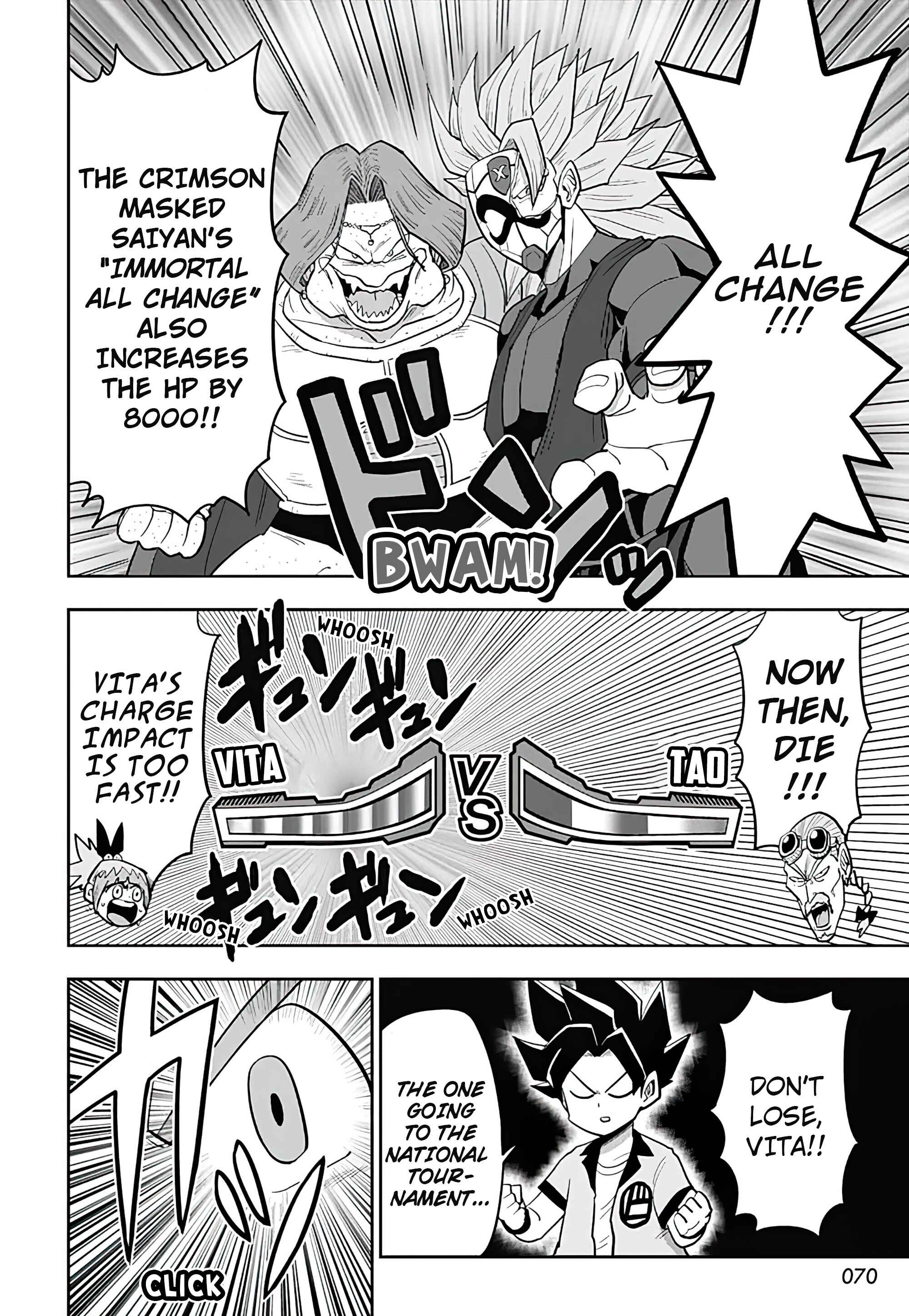 Page 17 Chapter 4 Super Dragon Ball Heroes: AVATARS!!