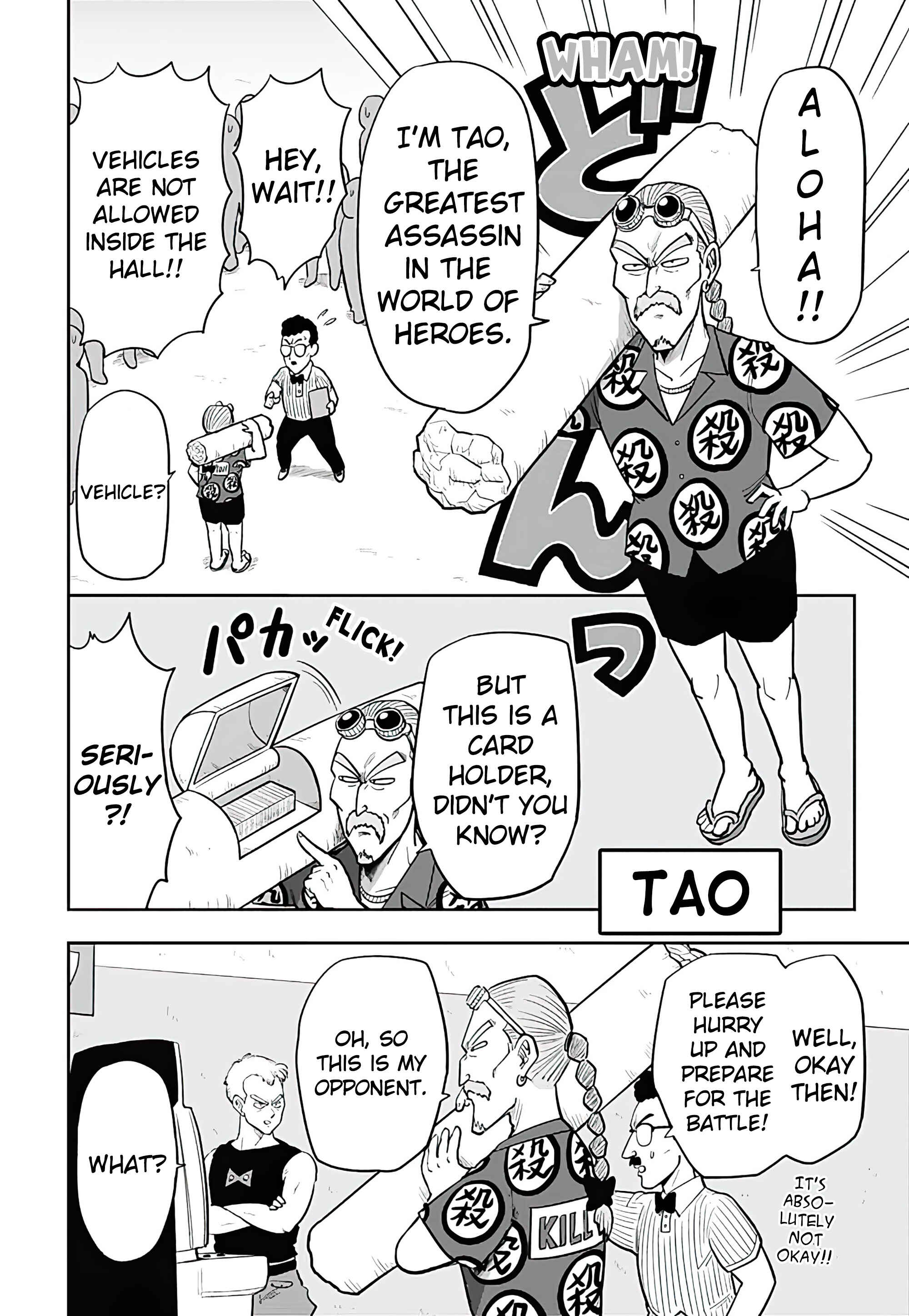 Page 7 Chapter 4 Super Dragon Ball Heroes: AVATARS!!