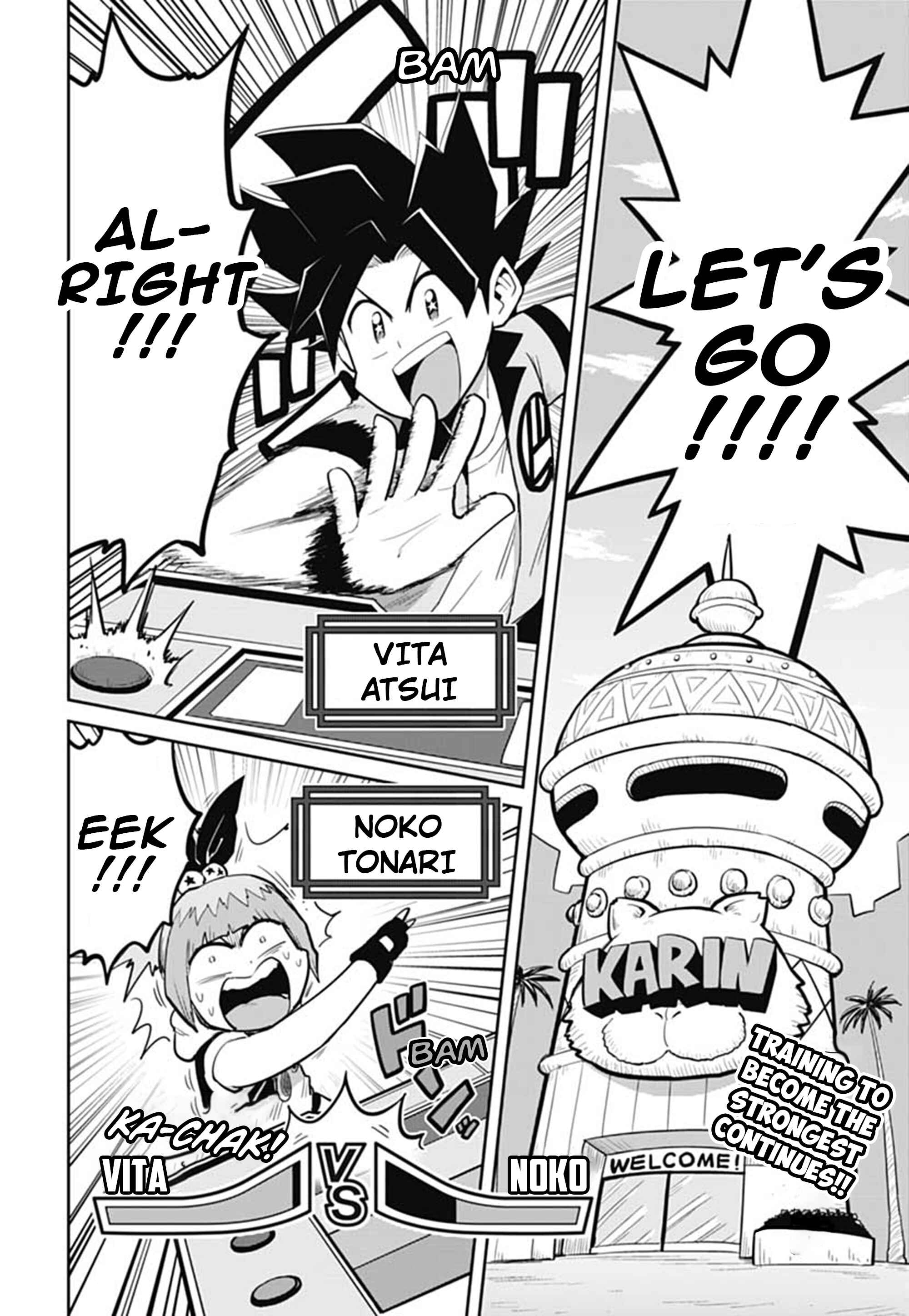 Page 3 Chapter 2 Super Dragon Ball Heroes: AVATARS!!