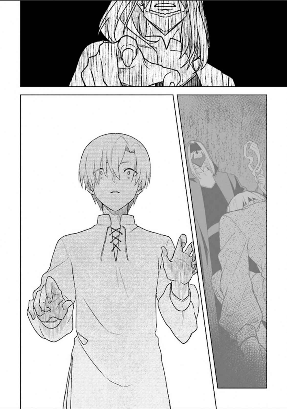 Page 12 Chapter 2 Kuraki Kyuuden no Shisha no Ou