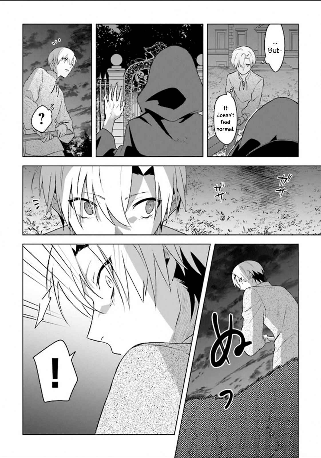 Page 22 Chapter 2 Kuraki Kyuuden no Shisha no Ou