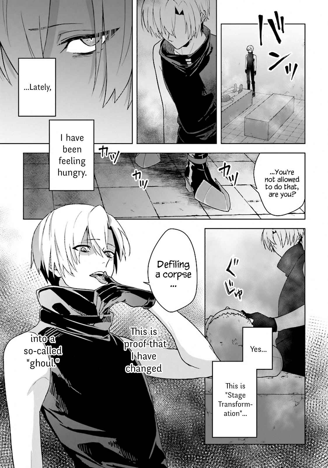 Page 13 Chapter 4 Kuraki Kyuuden no Shisha no Ou