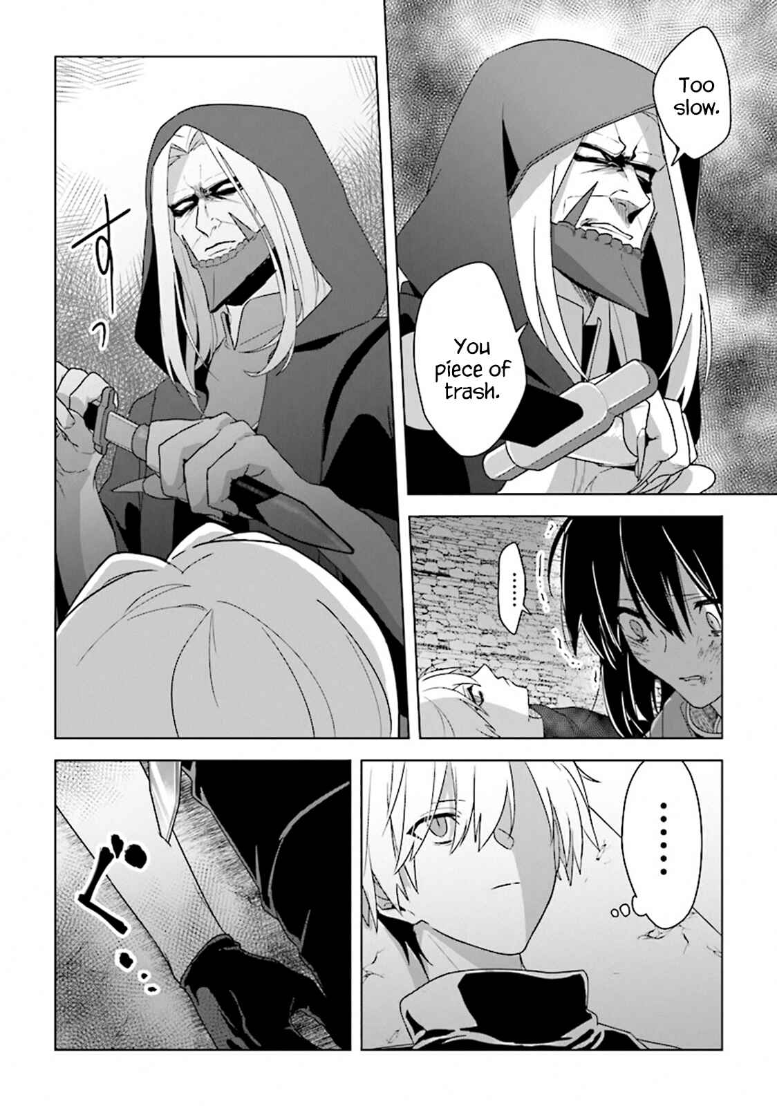 Page 20 Chapter 4 Kuraki Kyuuden no Shisha no Ou