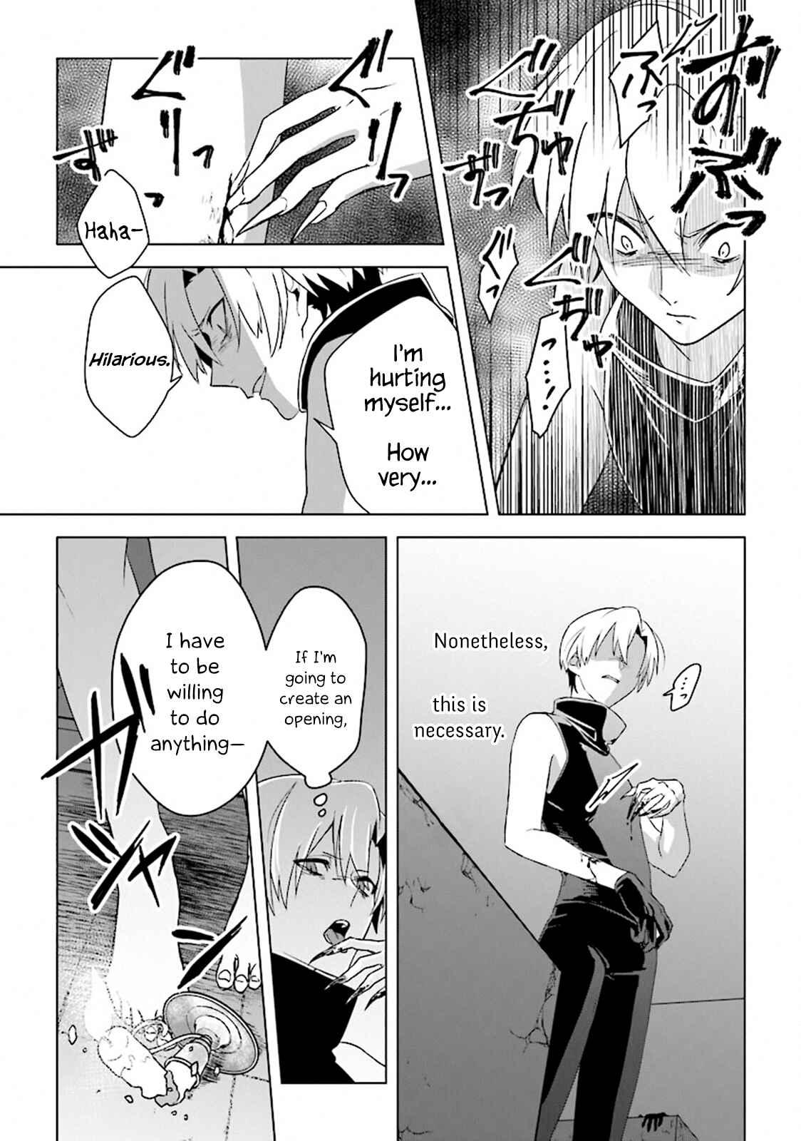 Page 25 Chapter 4 Kuraki Kyuuden no Shisha no Ou