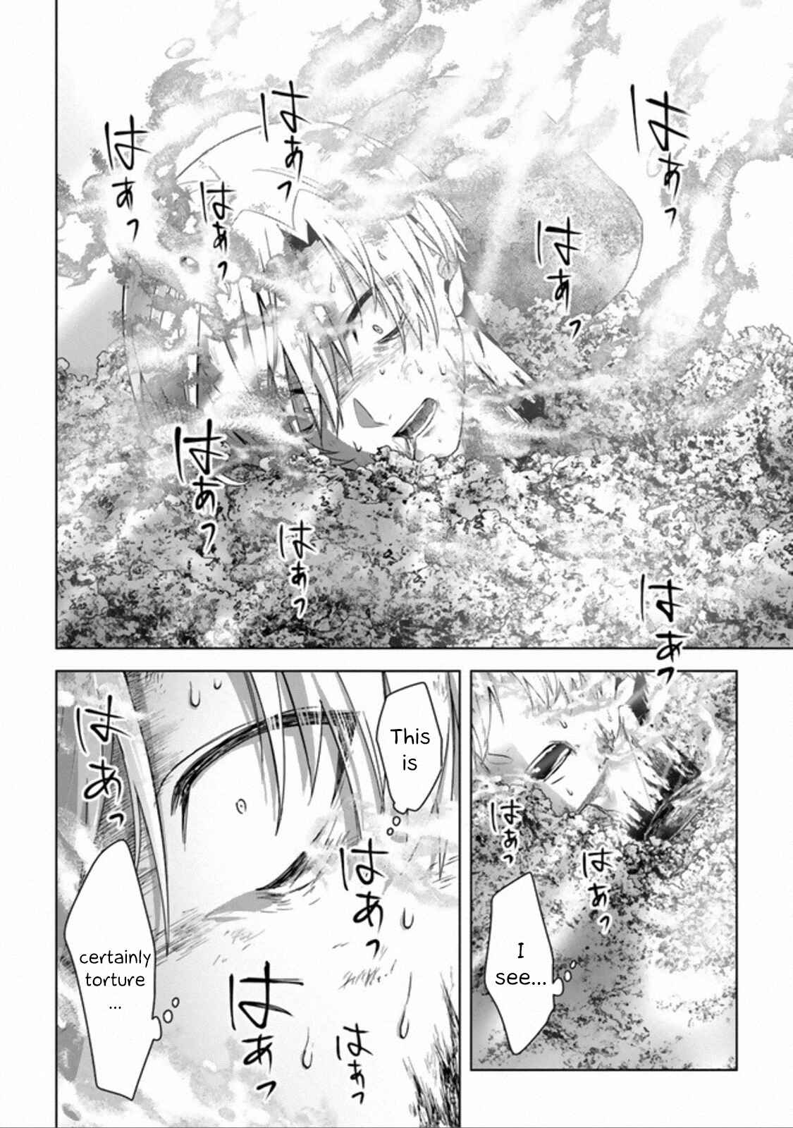 Page 2 Chapter 12 Kuraki Kyuuden no Shisha no Ou