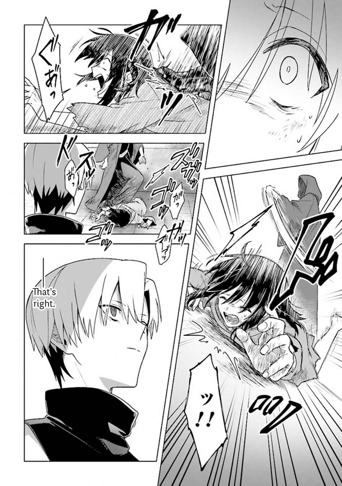 Page 10 Chapter 5 Kuraki Kyuuden no Shisha no Ou