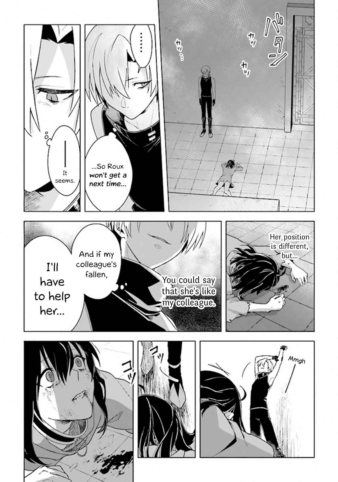 Page 13 Chapter 5 Kuraki Kyuuden no Shisha no Ou
