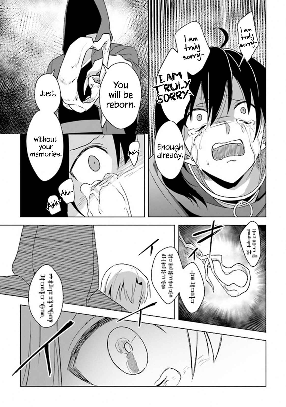 Page 35 Chapter 5 Kuraki Kyuuden no Shisha no Ou