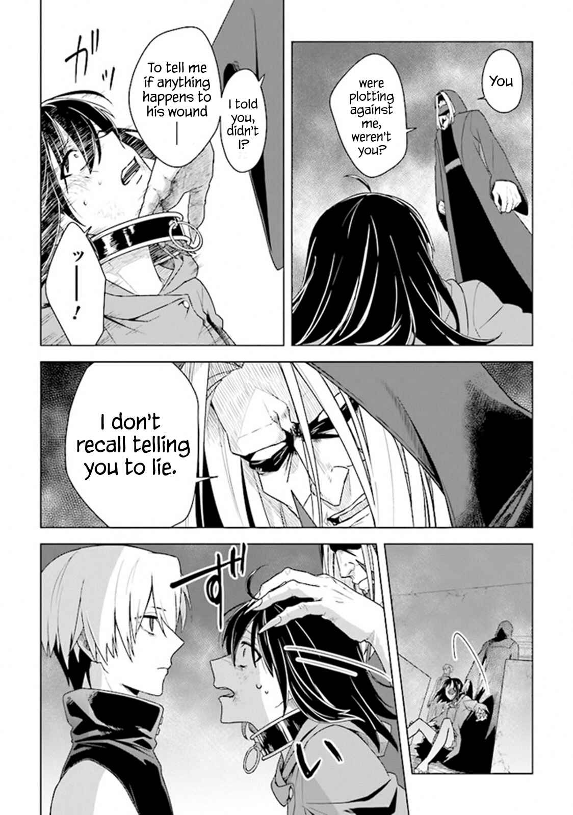 Page 6 Chapter 5 Kuraki Kyuuden no Shisha no Ou