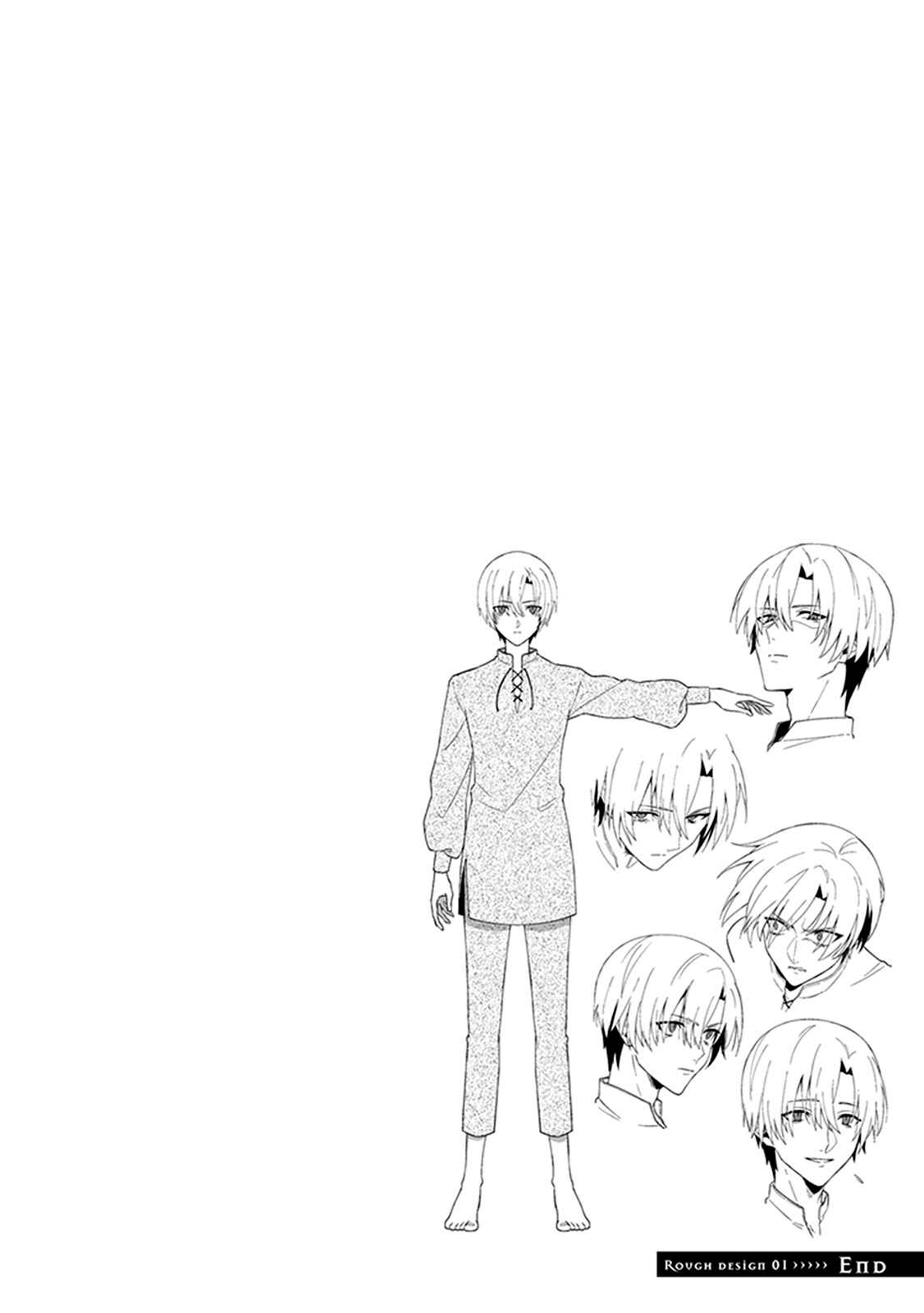 Page 1 Chapter 6.5 Kuraki Kyuuden no Shisha no Ou