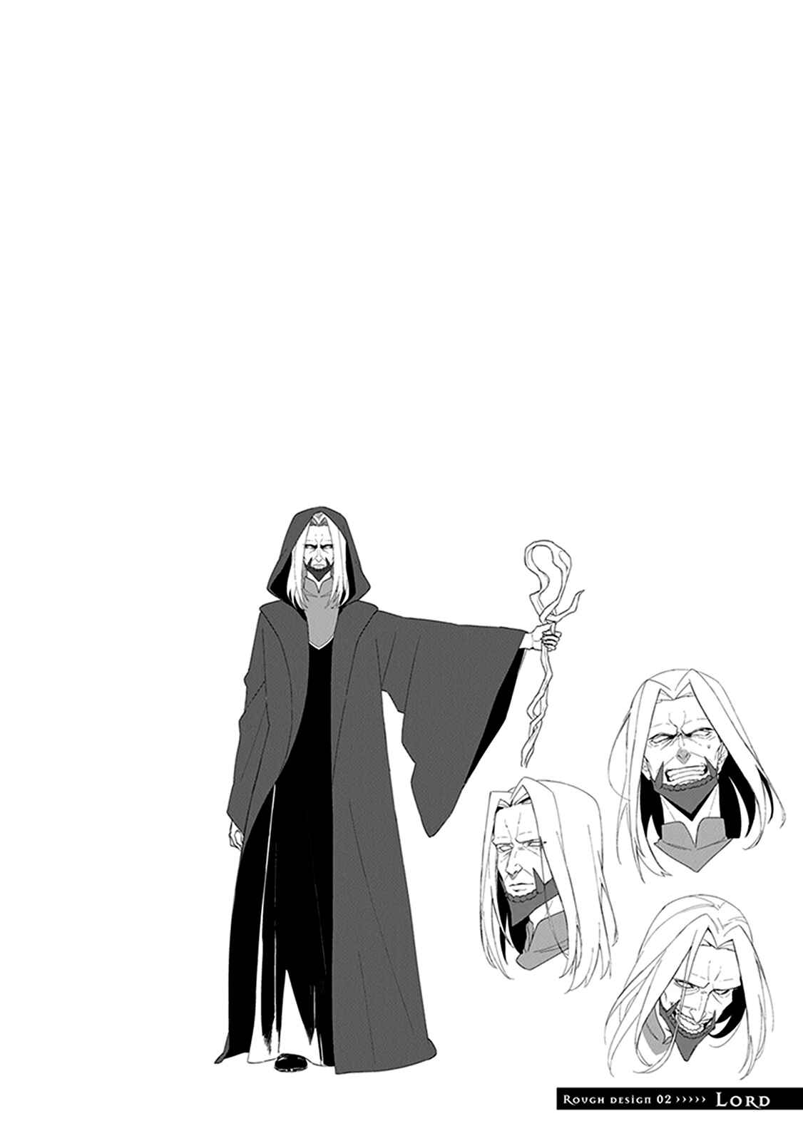 Page 2 Chapter 6.5 Kuraki Kyuuden no Shisha no Ou