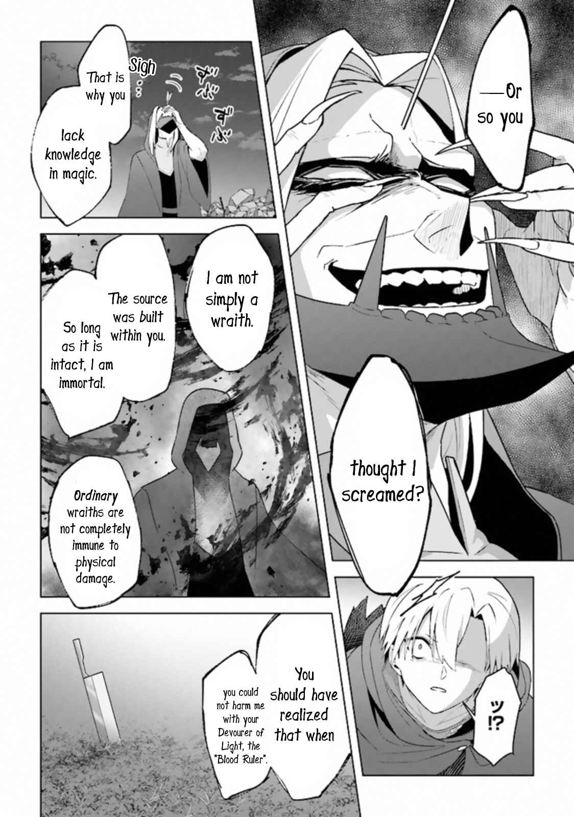Page 32 Chapter 10 Kuraki Kyuuden no Shisha no Ou