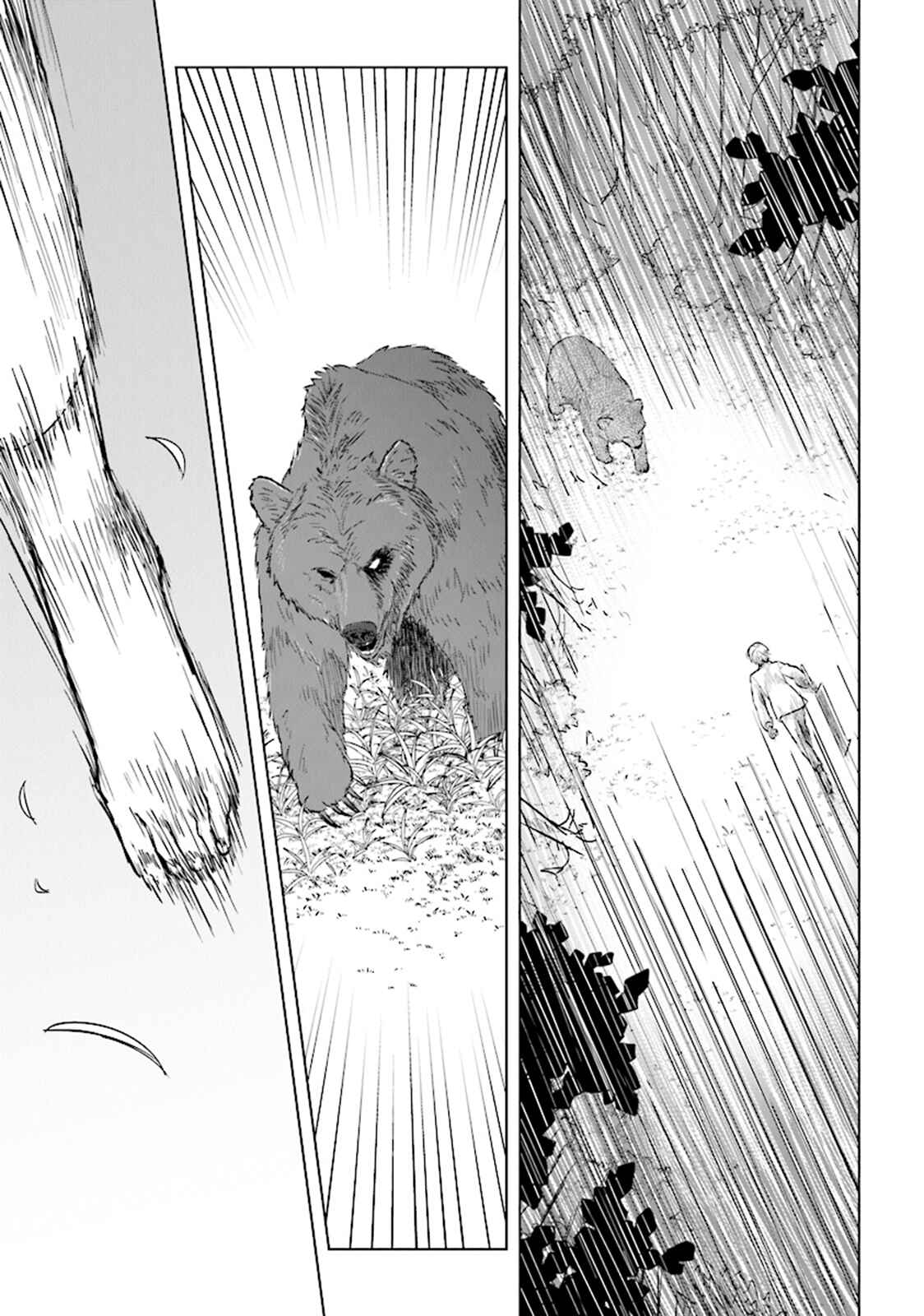 Page 13 Chapter 3 Kuraki Kyuuden no Shisha no Ou