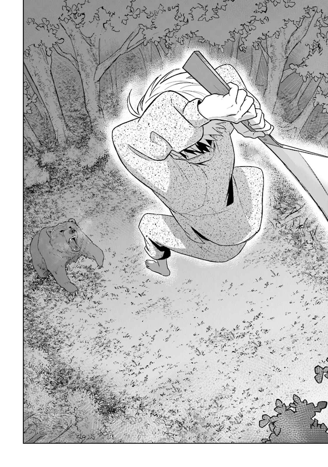 Page 14 Chapter 3 Kuraki Kyuuden no Shisha no Ou