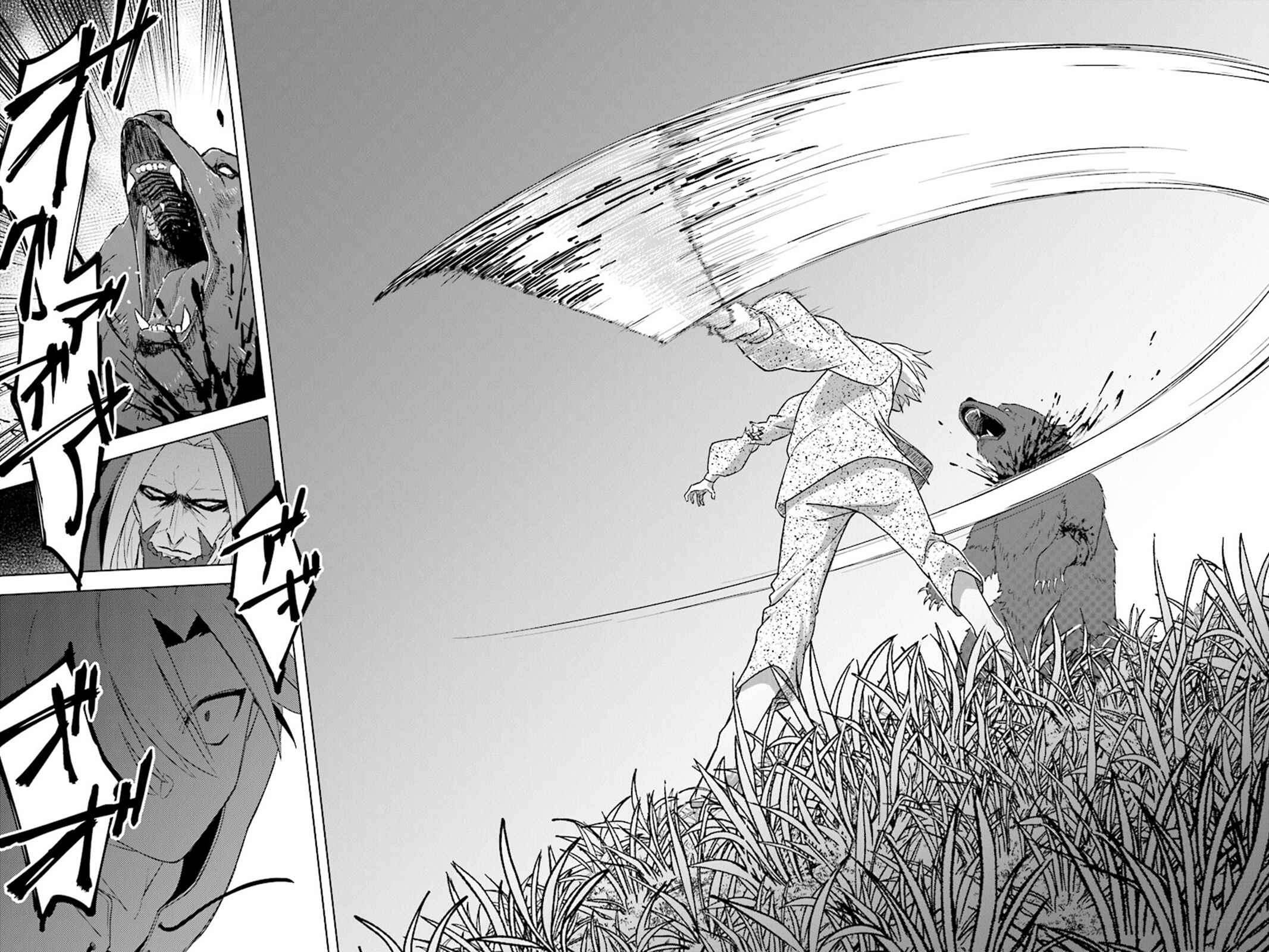 Page 20 Chapter 3 Kuraki Kyuuden no Shisha no Ou