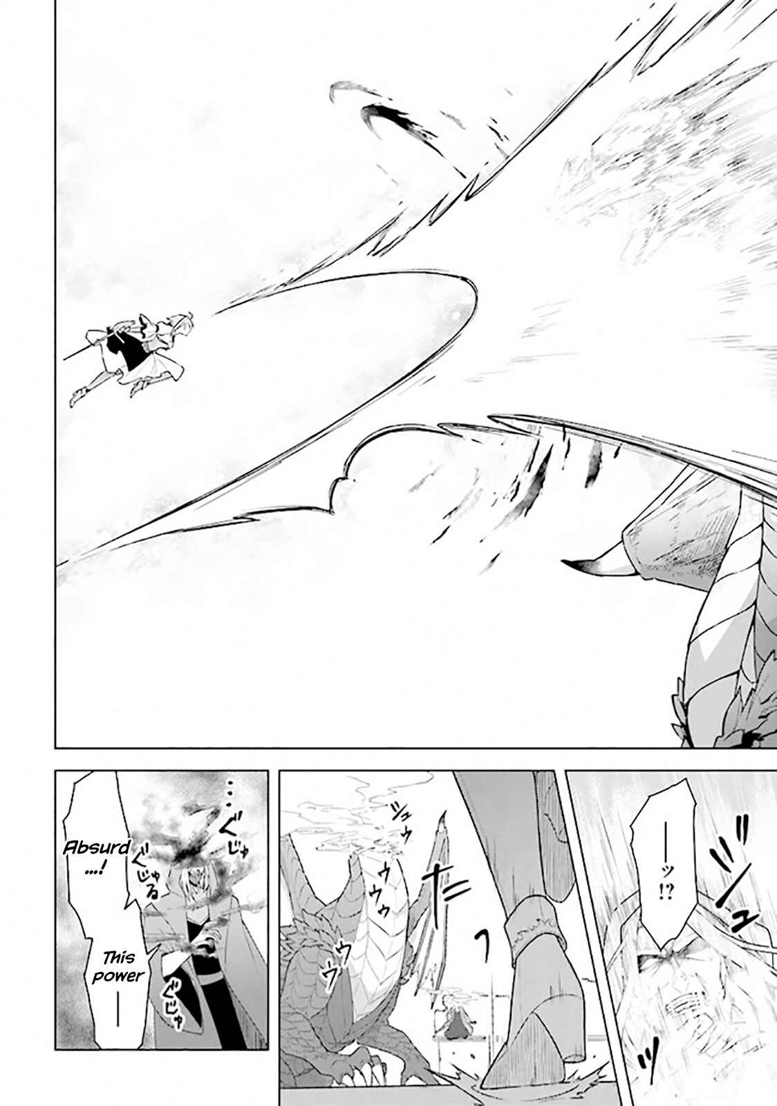 Page 10 Chapter 9 Kuraki Kyuuden no Shisha no Ou