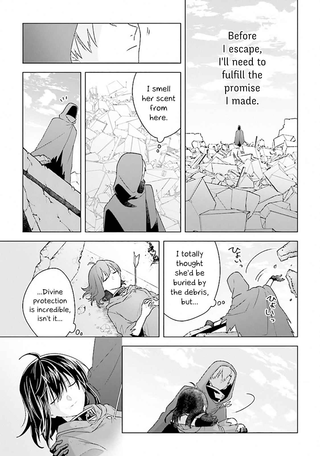 Page 26 Chapter 9 Kuraki Kyuuden no Shisha no Ou