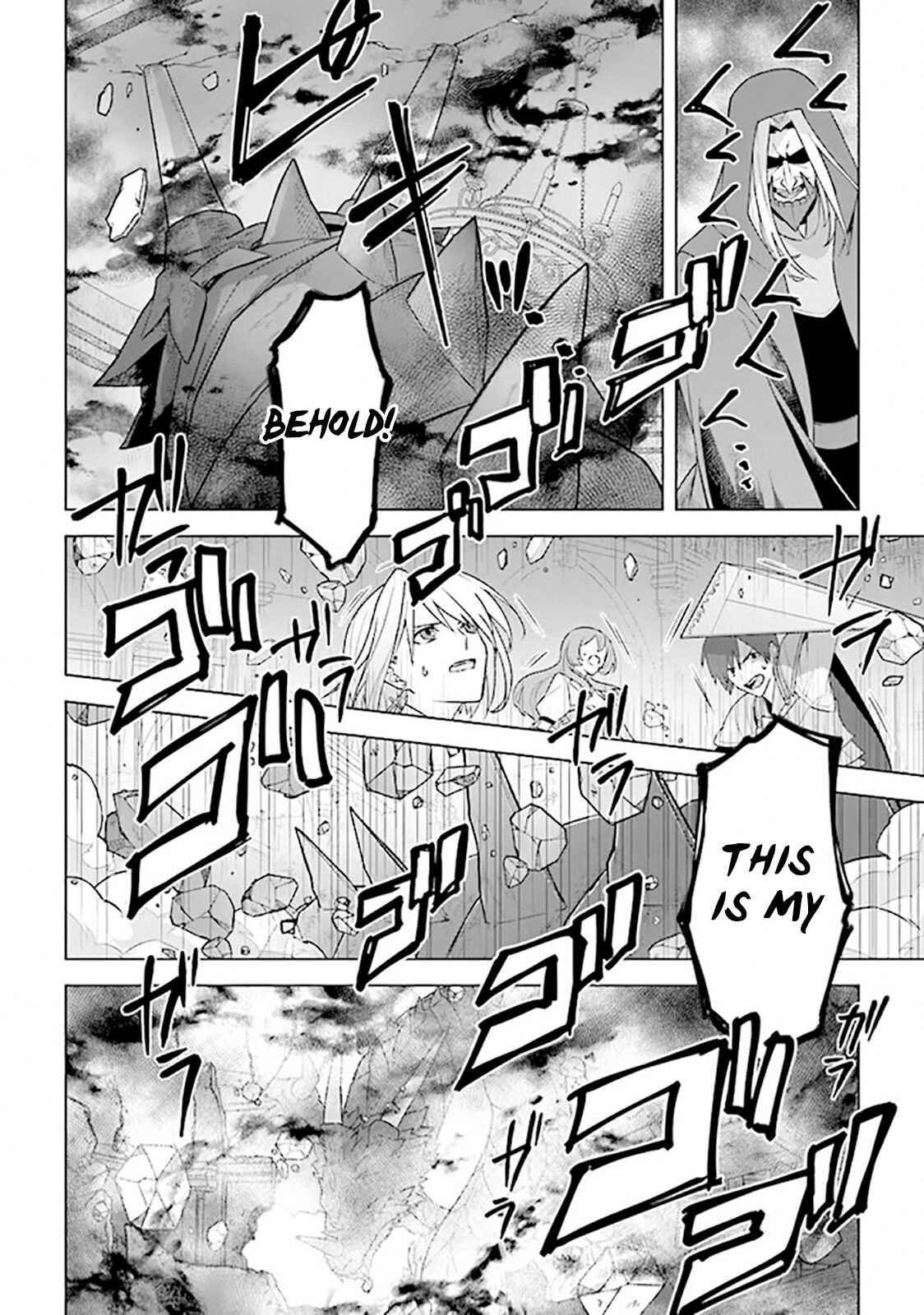 Page 6 Chapter 9 Kuraki Kyuuden no Shisha no Ou