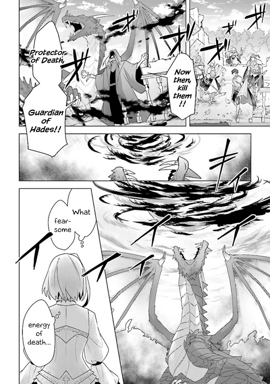Page 8 Chapter 9 Kuraki Kyuuden no Shisha no Ou