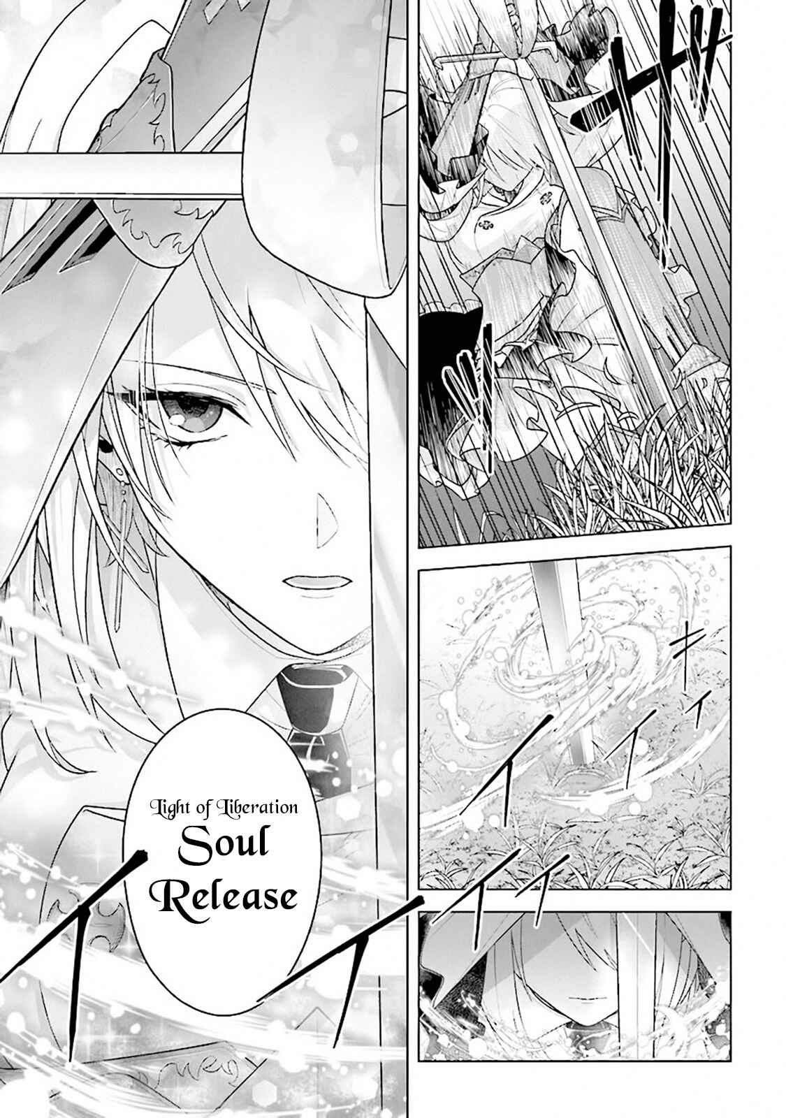 Page 15 Chapter 8 Kuraki Kyuuden no Shisha no Ou