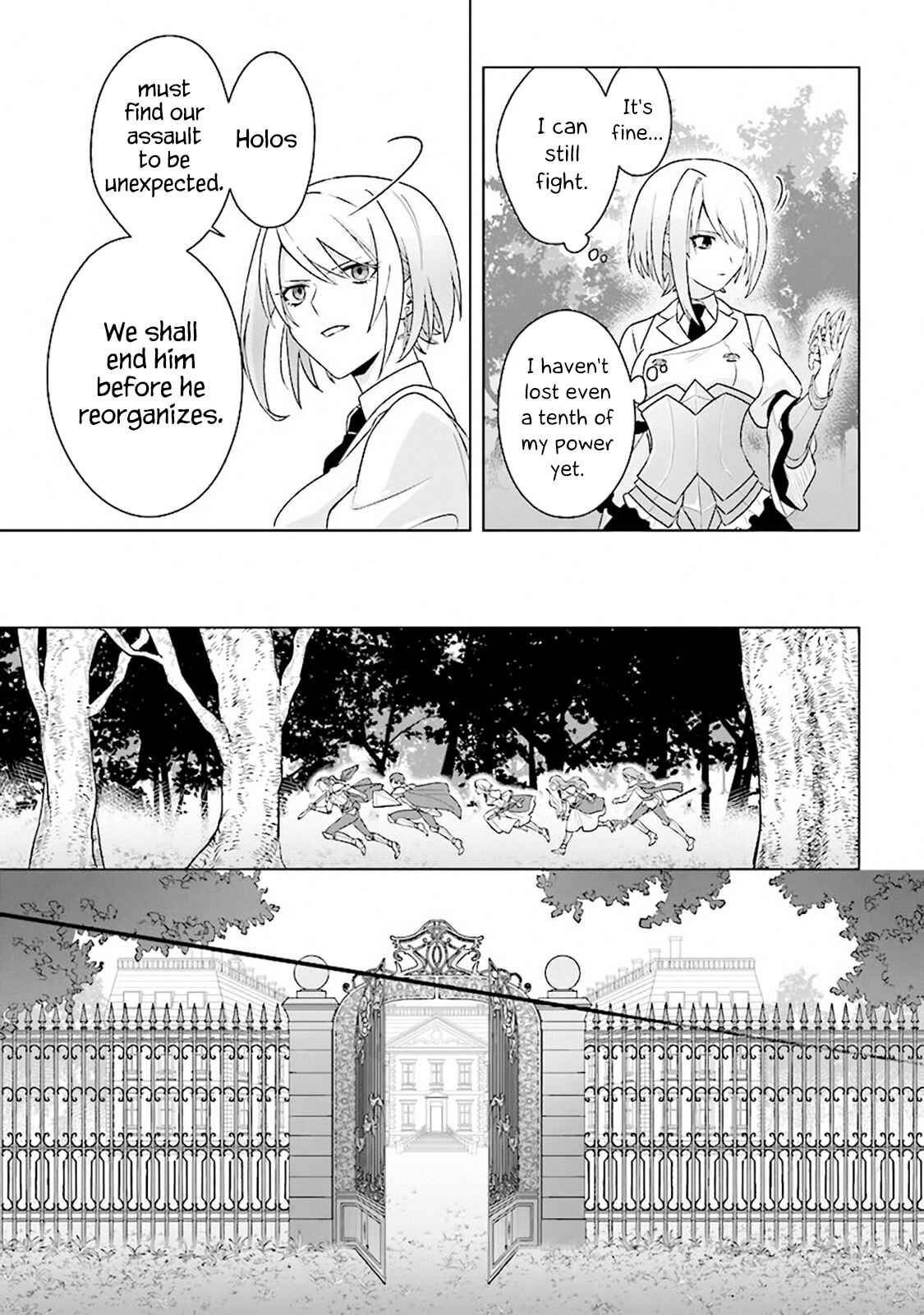 Page 18 Chapter 8 Kuraki Kyuuden no Shisha no Ou