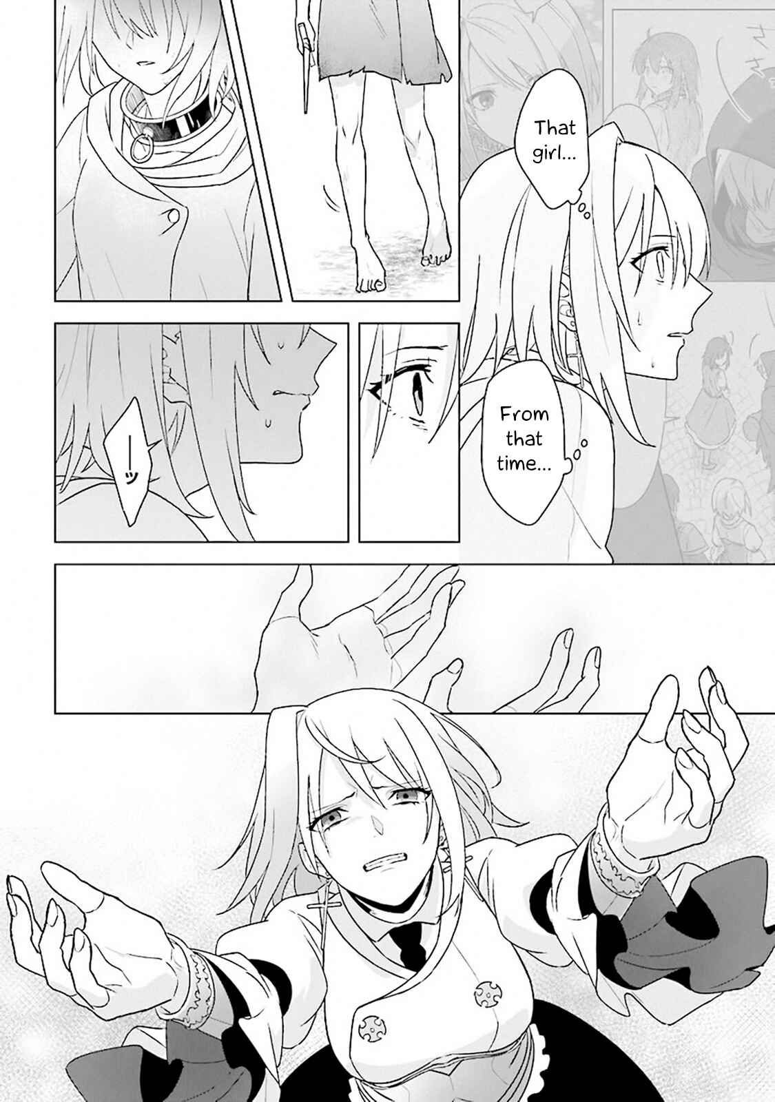 Page 27 Chapter 8 Kuraki Kyuuden no Shisha no Ou