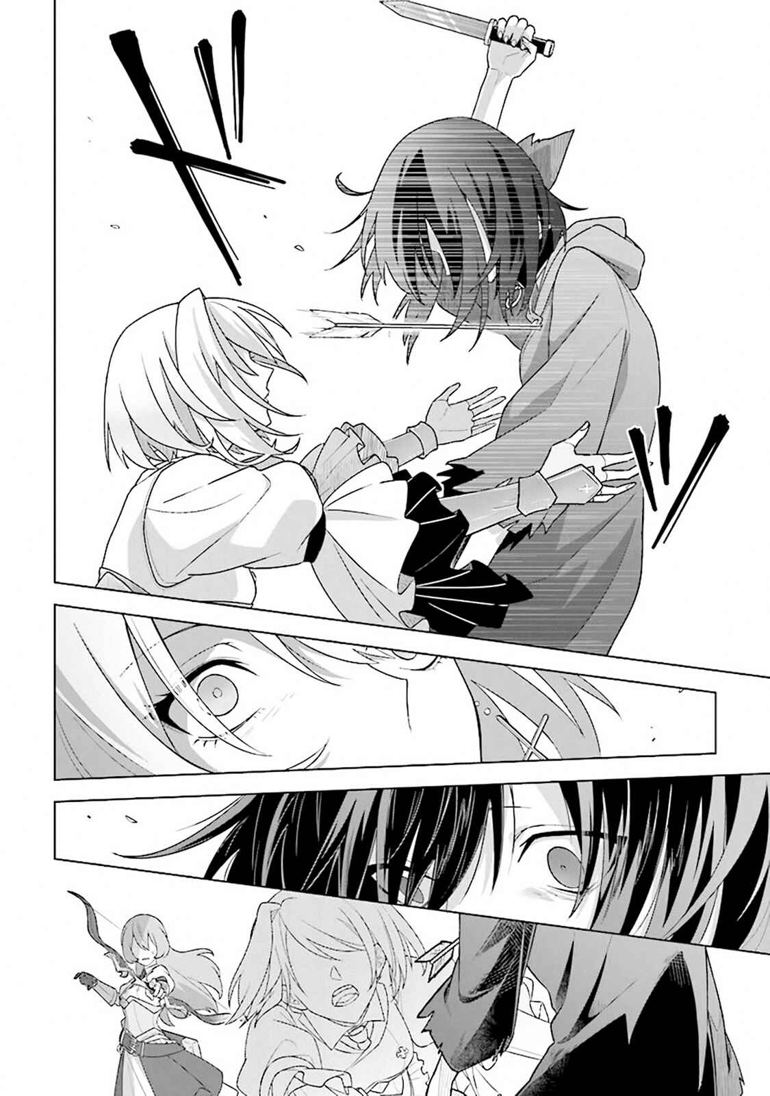 Page 31 Chapter 8 Kuraki Kyuuden no Shisha no Ou