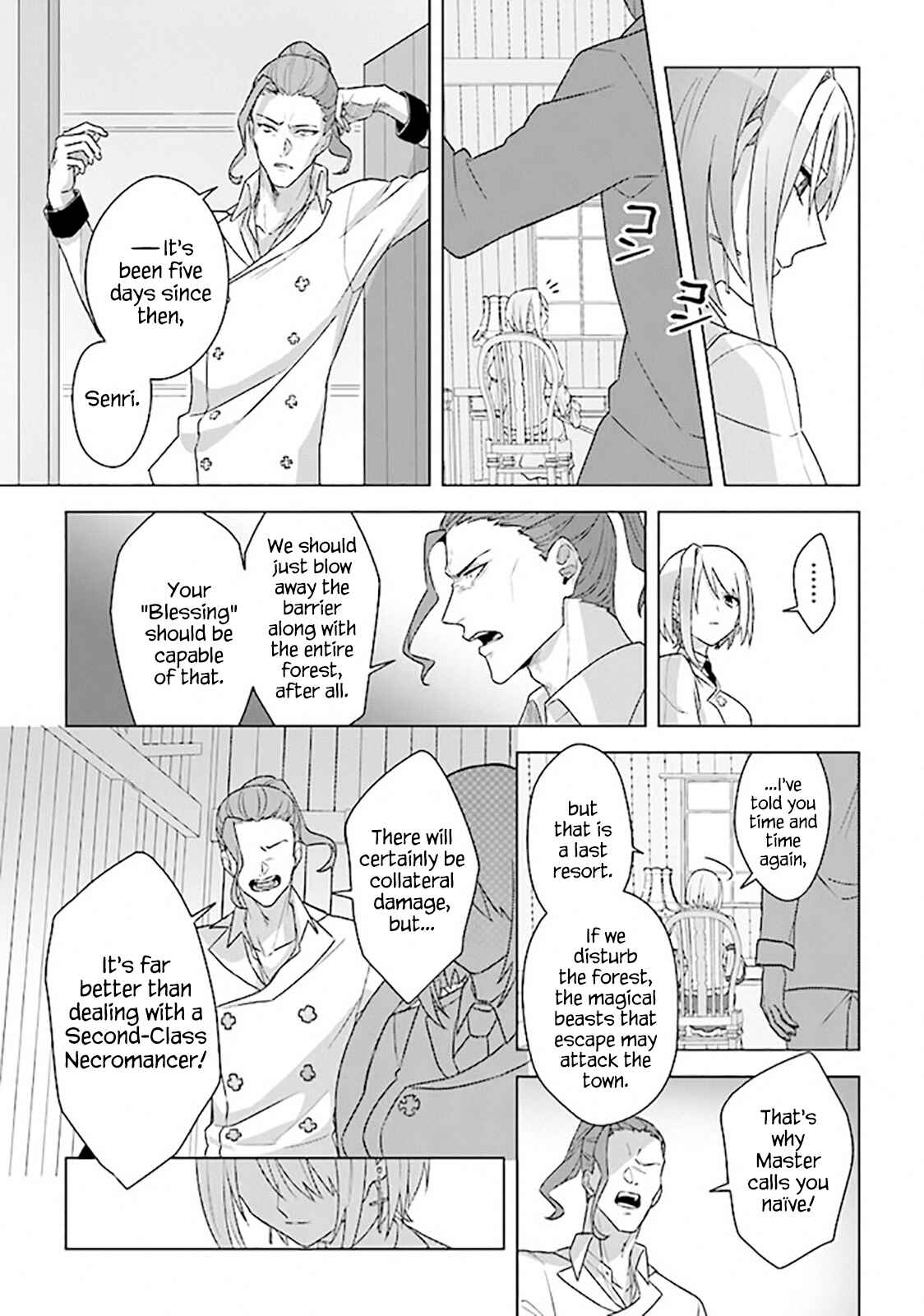 Page 13 Chapter 7 Kuraki Kyuuden no Shisha no Ou
