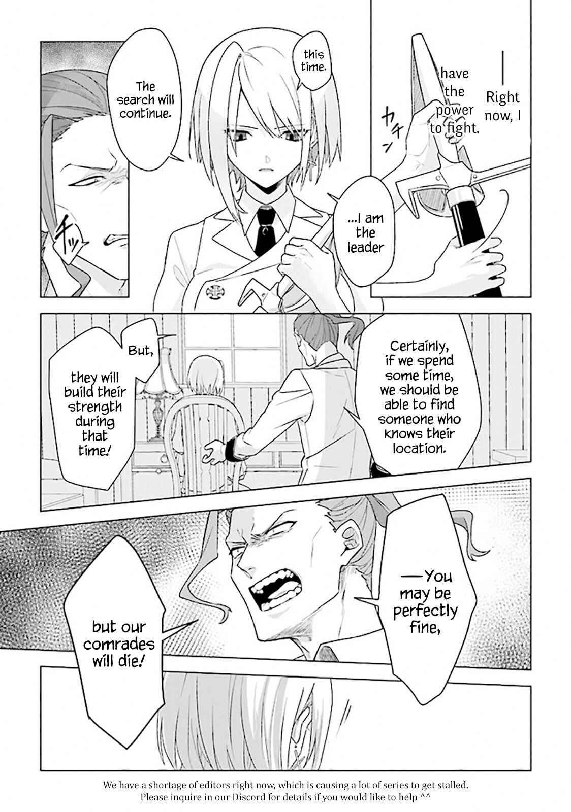 Page 15 Chapter 7 Kuraki Kyuuden no Shisha no Ou
