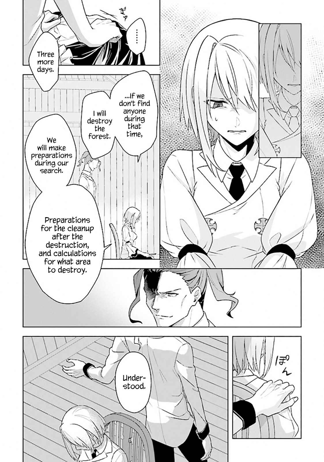 Page 16 Chapter 7 Kuraki Kyuuden no Shisha no Ou