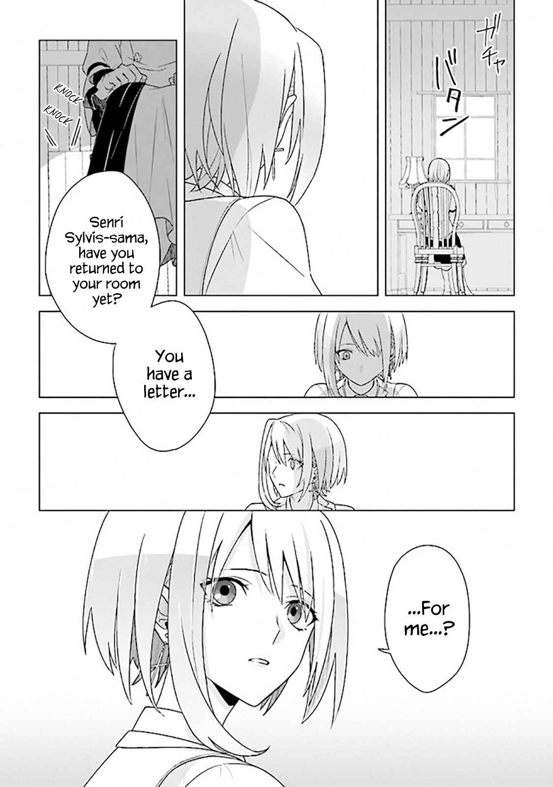Page 17 Chapter 7 Kuraki Kyuuden no Shisha no Ou