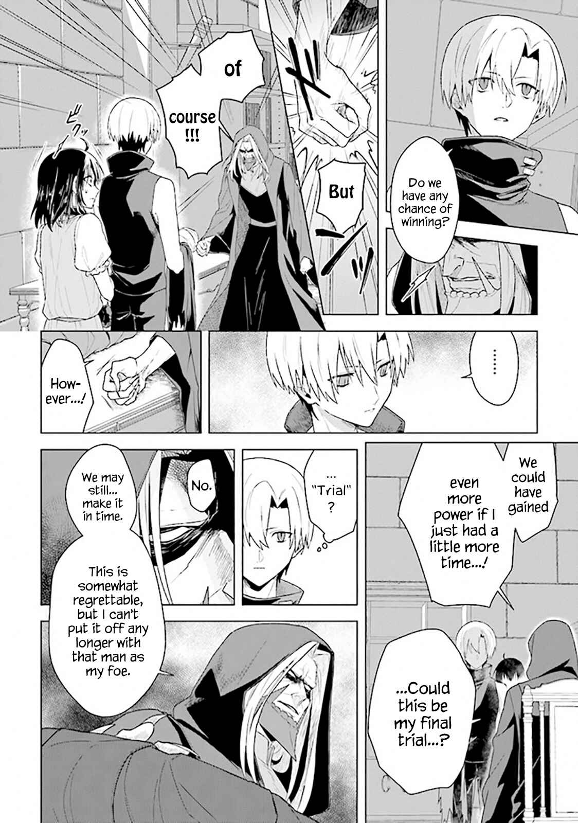 Page 2 Chapter 7 Kuraki Kyuuden no Shisha no Ou