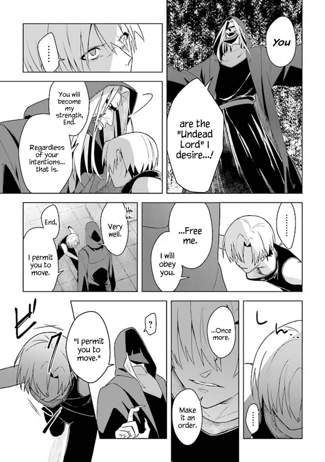 Page 13 Chapter 6 Kuraki Kyuuden no Shisha no Ou