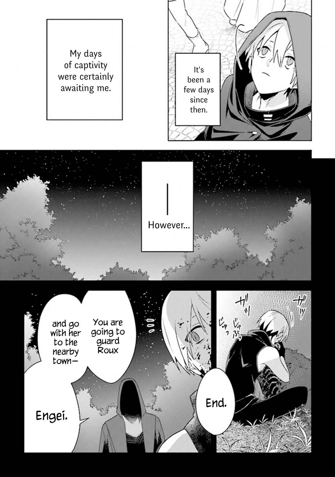 Page 17 Chapter 6 Kuraki Kyuuden no Shisha no Ou