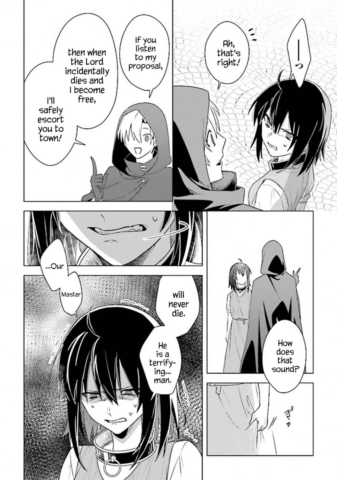 Page 22 Chapter 6 Kuraki Kyuuden no Shisha no Ou