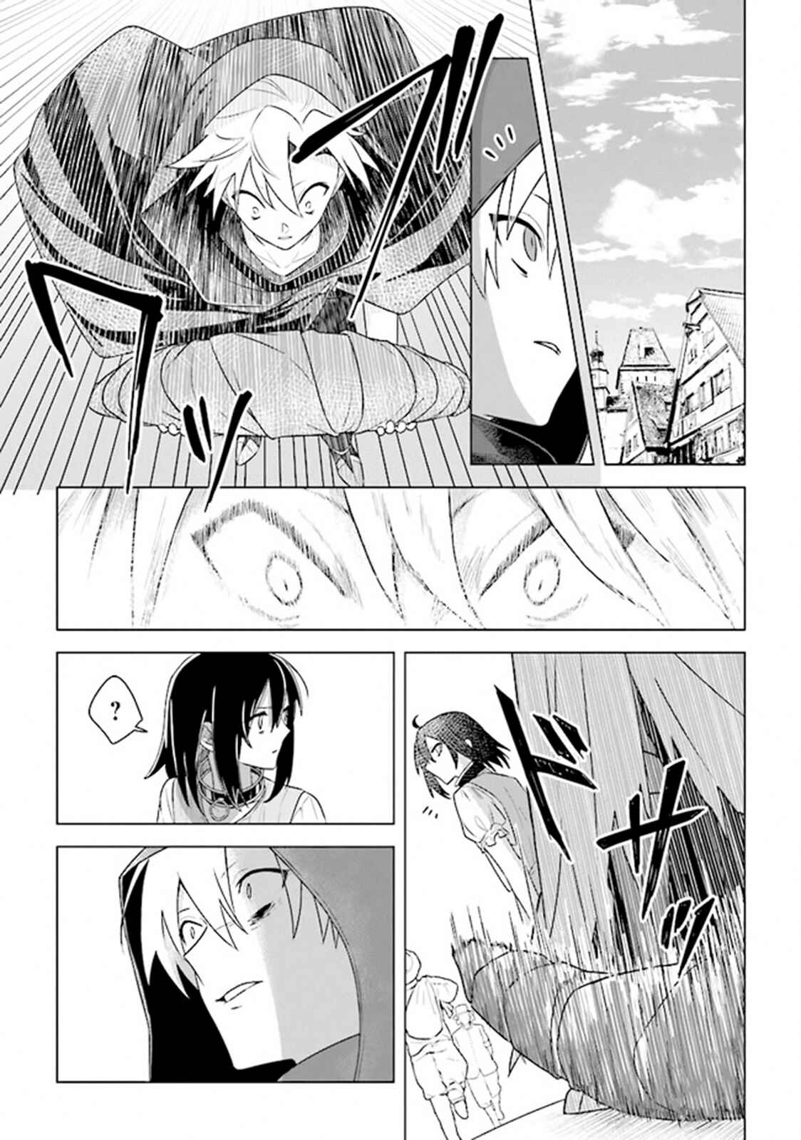 Page 25 Chapter 6 Kuraki Kyuuden no Shisha no Ou