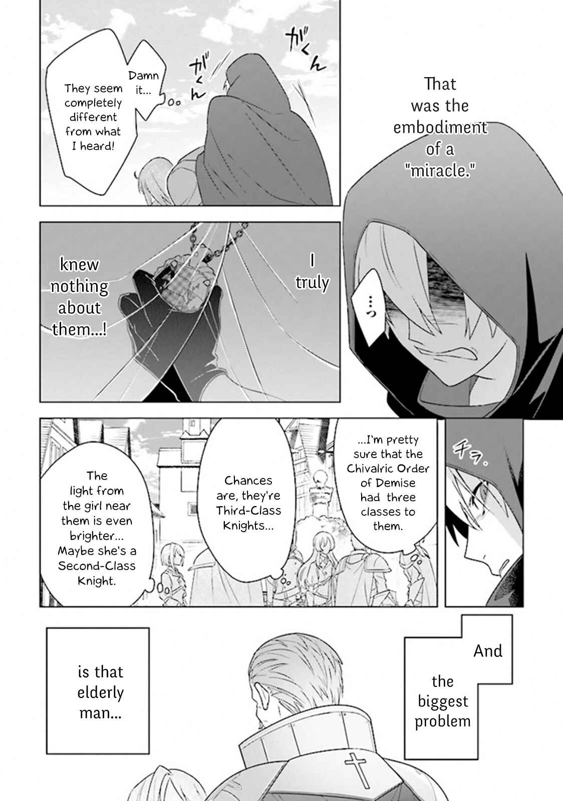 Page 28 Chapter 6 Kuraki Kyuuden no Shisha no Ou