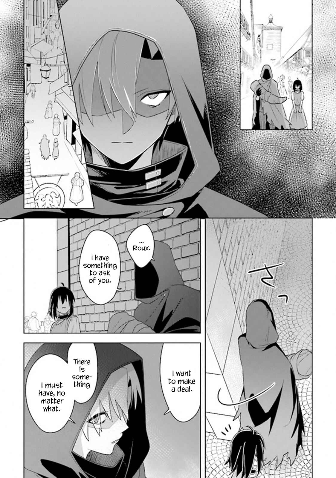 Page 36 Chapter 6 Kuraki Kyuuden no Shisha no Ou
