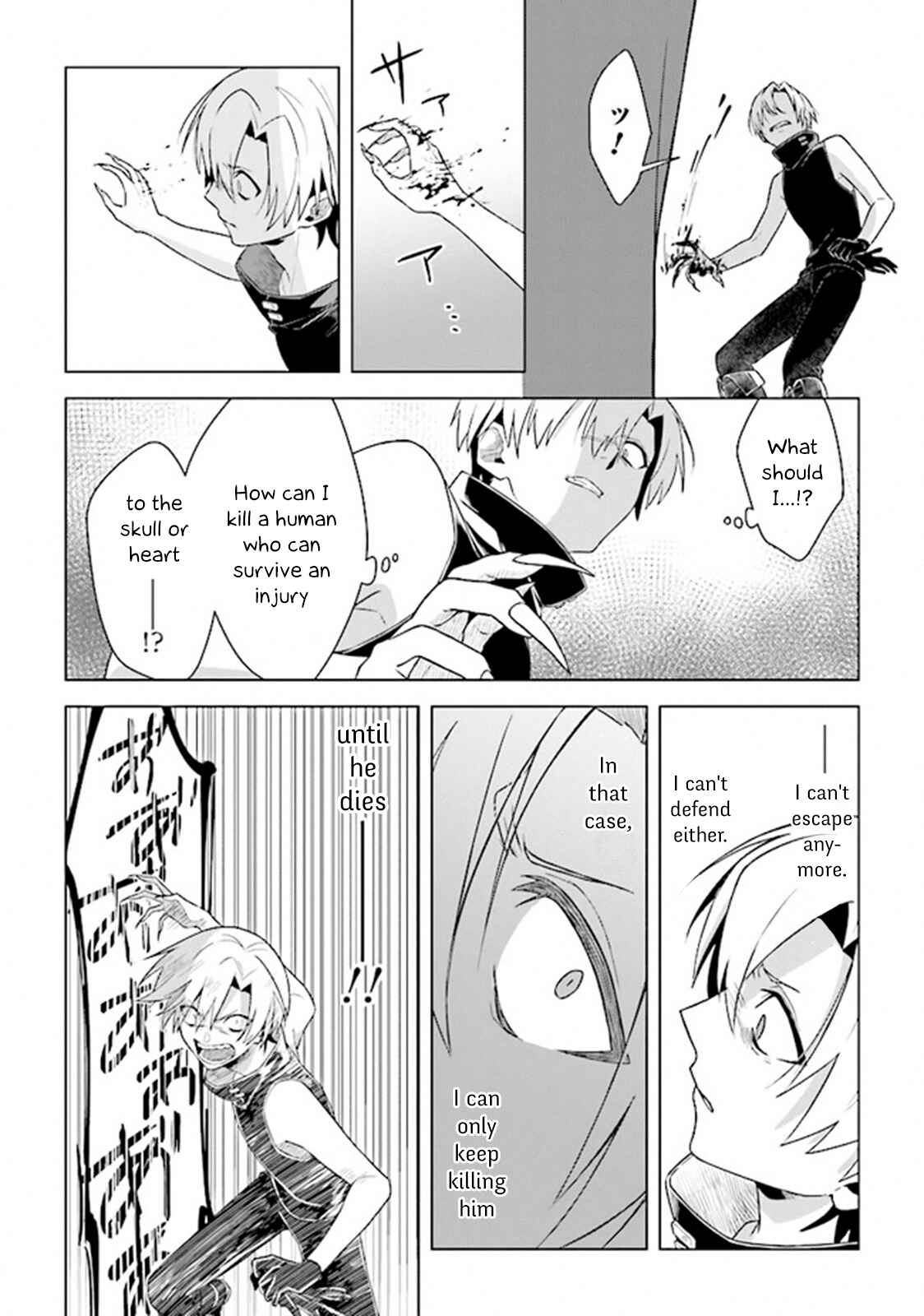 Page 8 Chapter 6 Kuraki Kyuuden no Shisha no Ou
