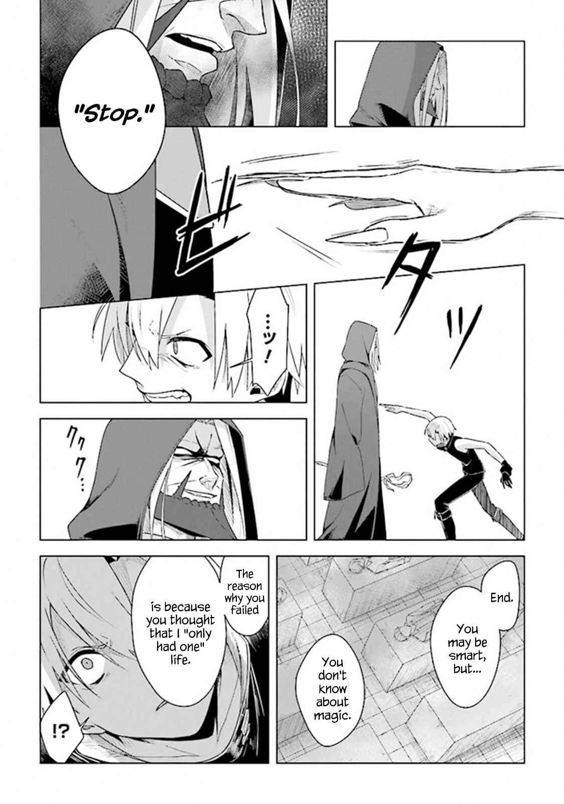 Page 9 Chapter 6 Kuraki Kyuuden no Shisha no Ou