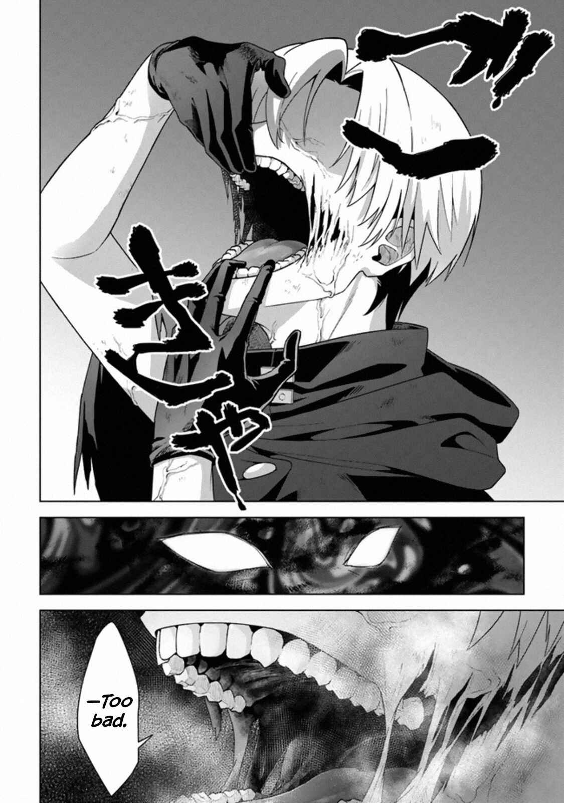 Page 14 Chapter 11 Kuraki Kyuuden no Shisha no Ou
