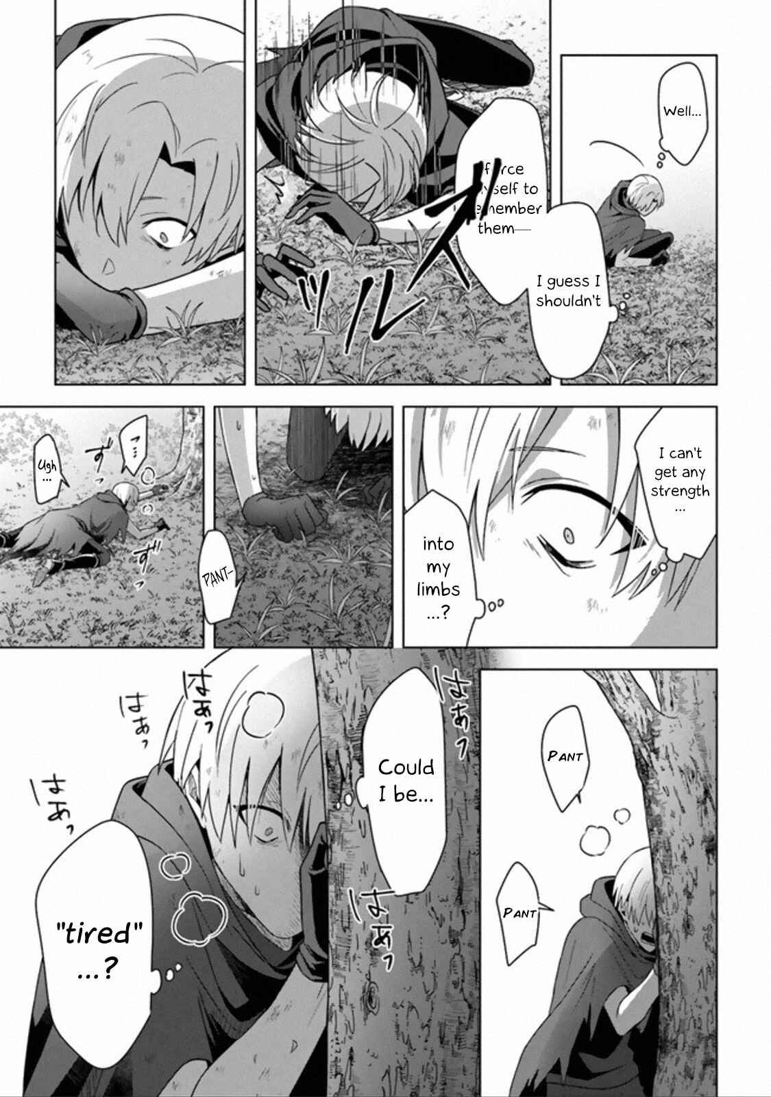 Page 20 Chapter 11 Kuraki Kyuuden no Shisha no Ou