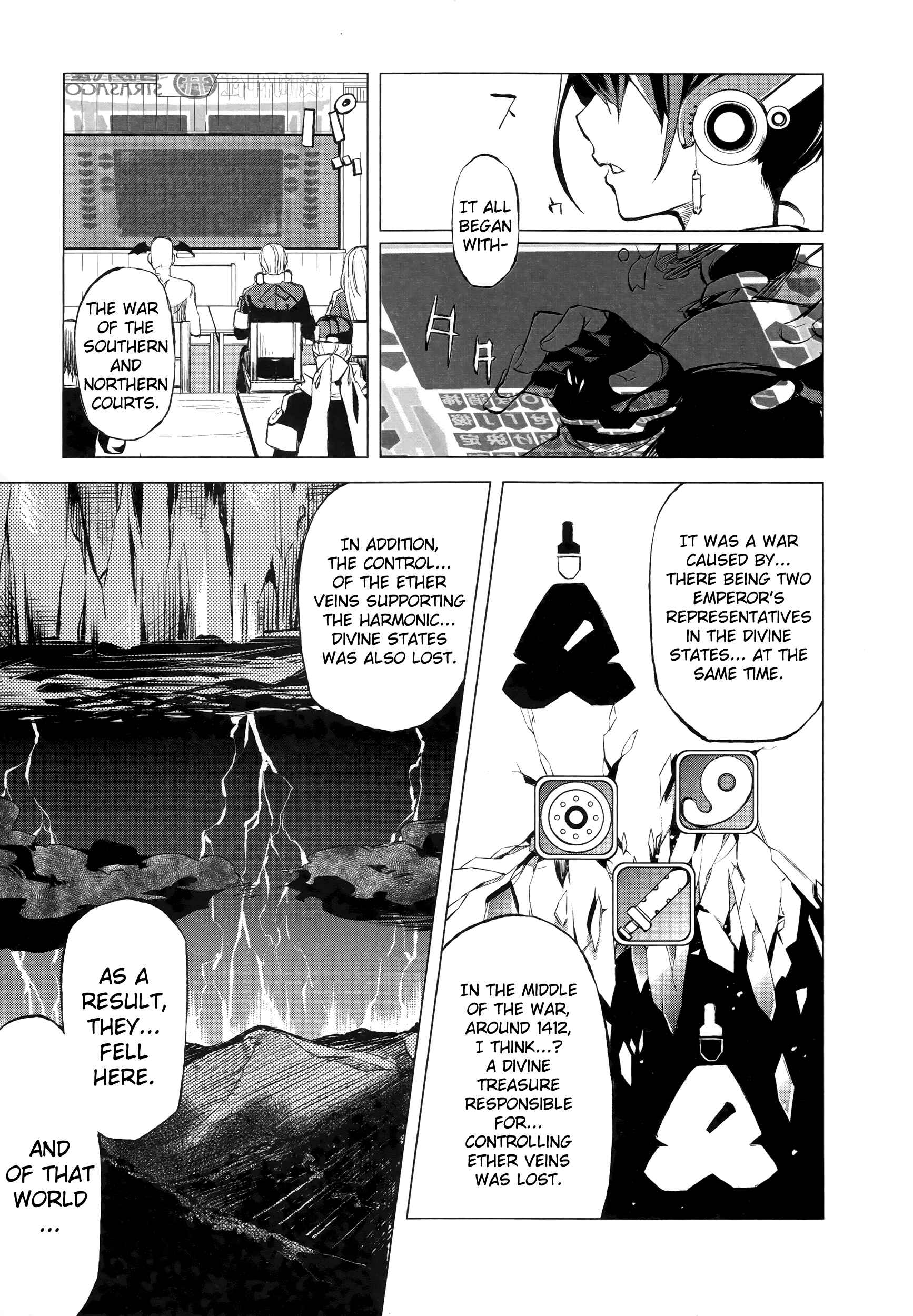 Page 12 Chapter 2 Kyoukai Senjou no Horizon